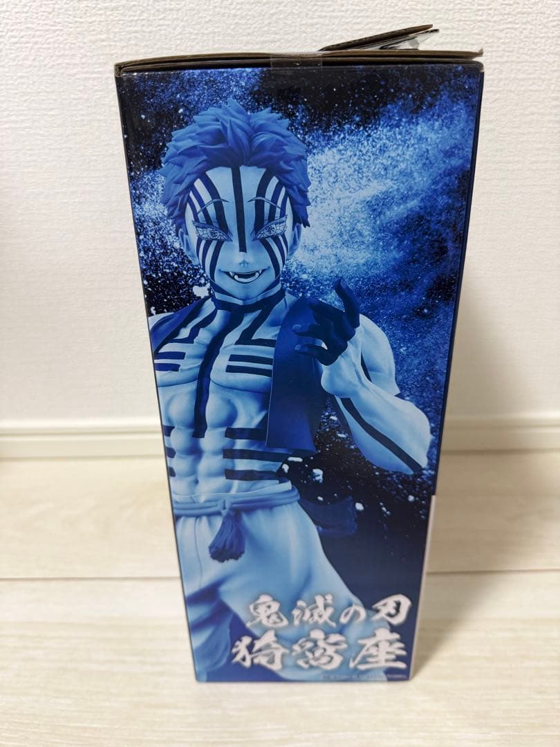 一番くじ　鬼滅の刃 MASTERLISE ラストワン賞