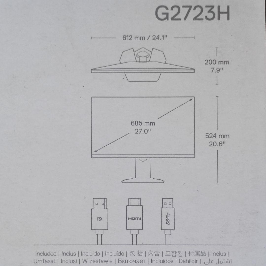 DELL G2723H 27型 280Hz 新品未開封