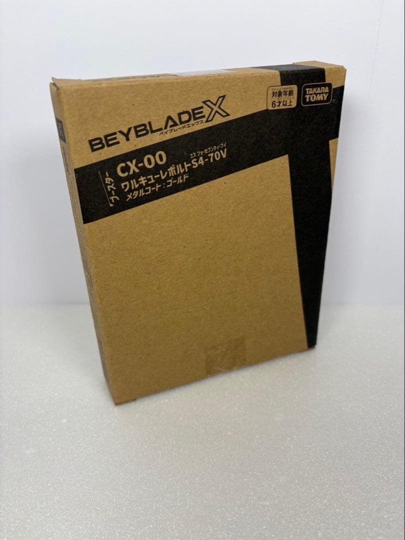 ベイブレードX CX00 ワルキューレボルトS4-70V メタルコート　ゴールド