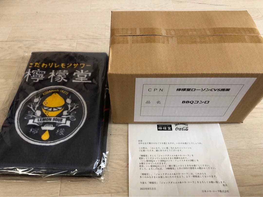 ☆ 激レア ☆ ☆新品*未使用*未開封☆ ジャックコークコンロ フェイスタオル