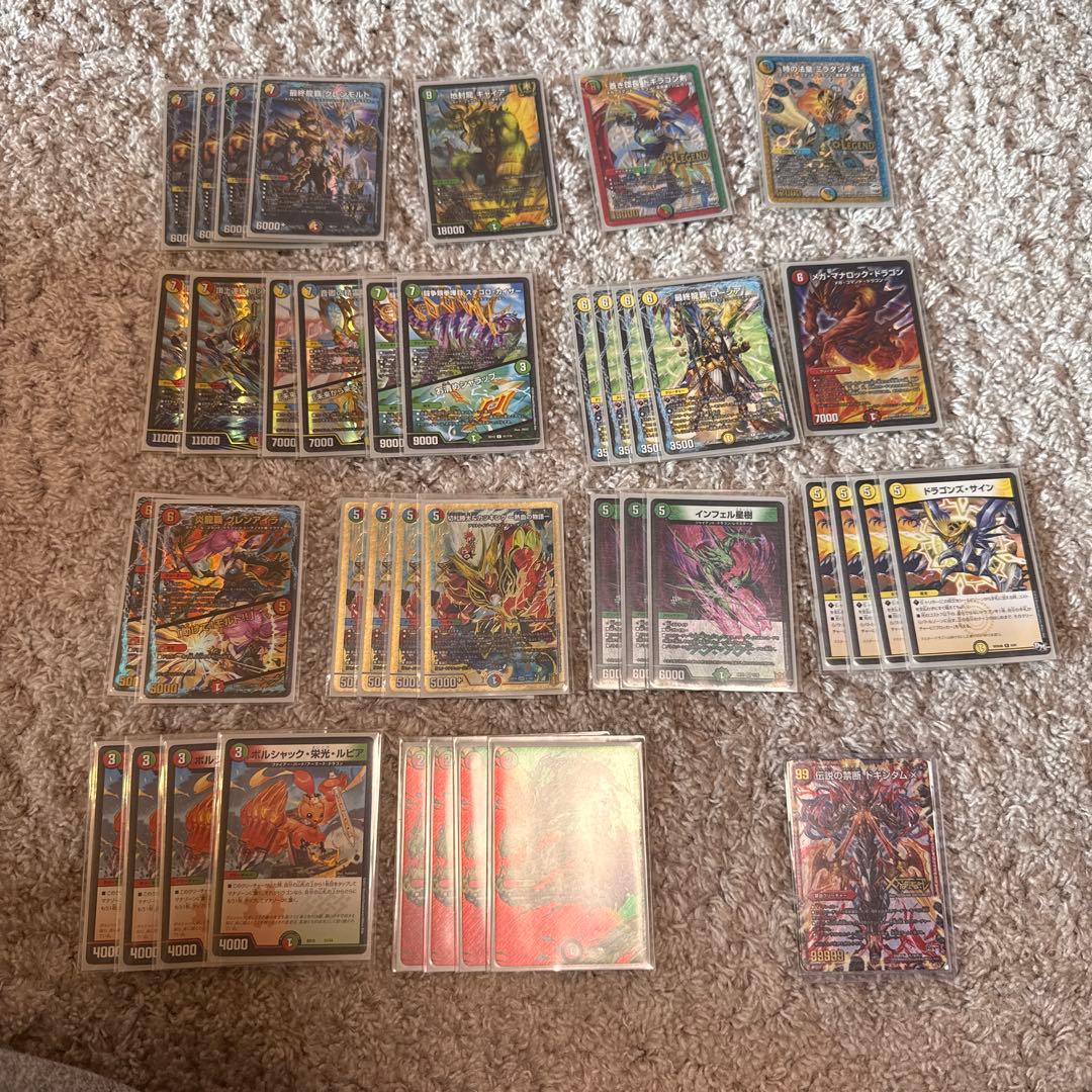 4cドラグナー　バトライ刃　ボアロアックス レッドゾーンバスター　ラブ