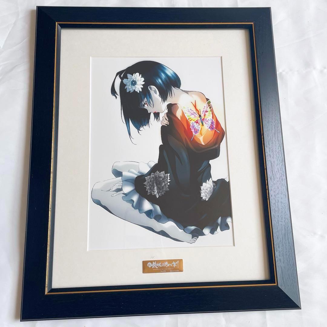 甲鉄城のカバネリ 無名 キャラファイン B5額装