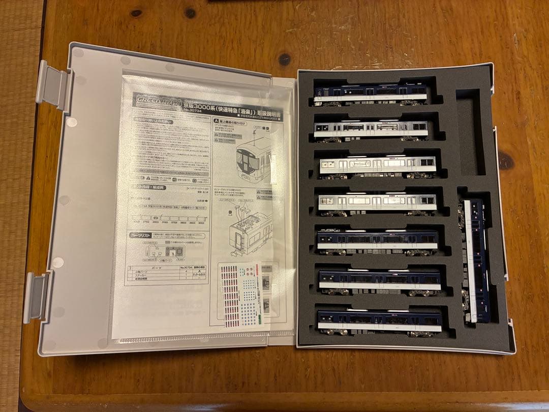 30734 京阪3000系(快速特急洛楽)