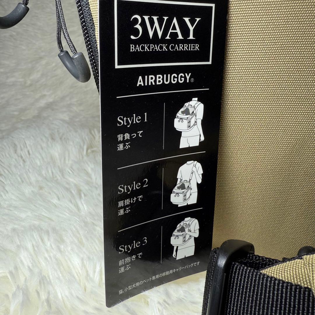 AIRBUGGY キャリーバッグ ベージュ　ナイロン