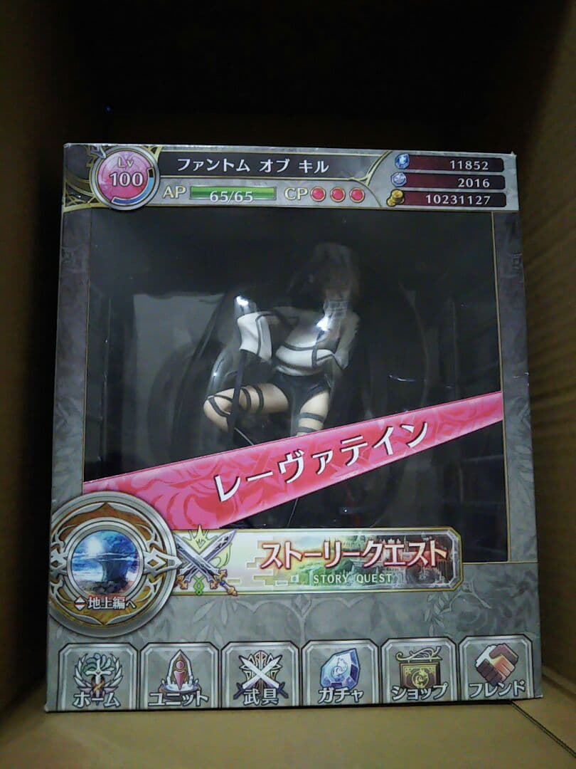 フリーイング ファントム・オブ・キル レーヴァテイン