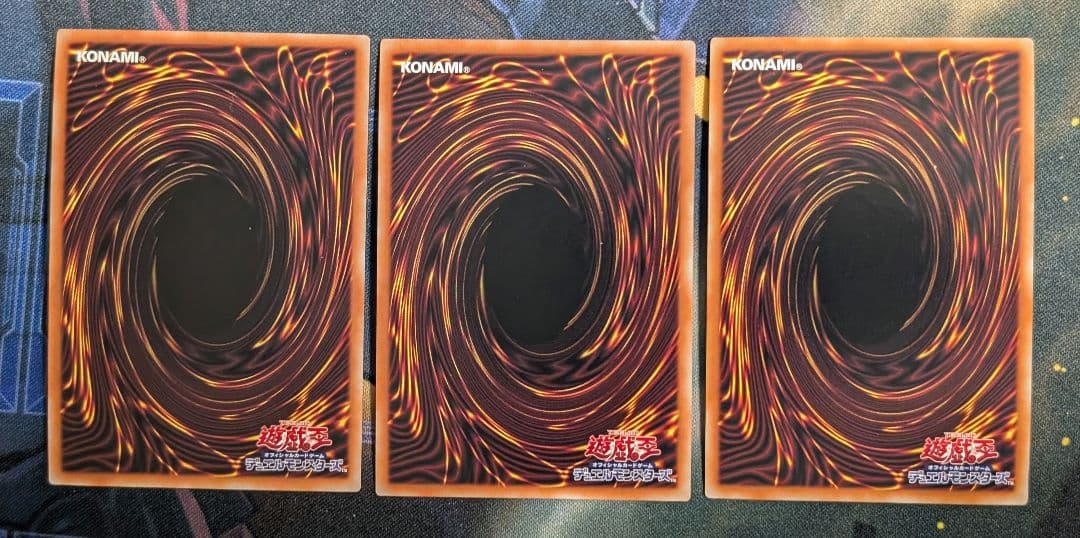 遊戯王　月女神の鏃　プリズマ　3枚セット