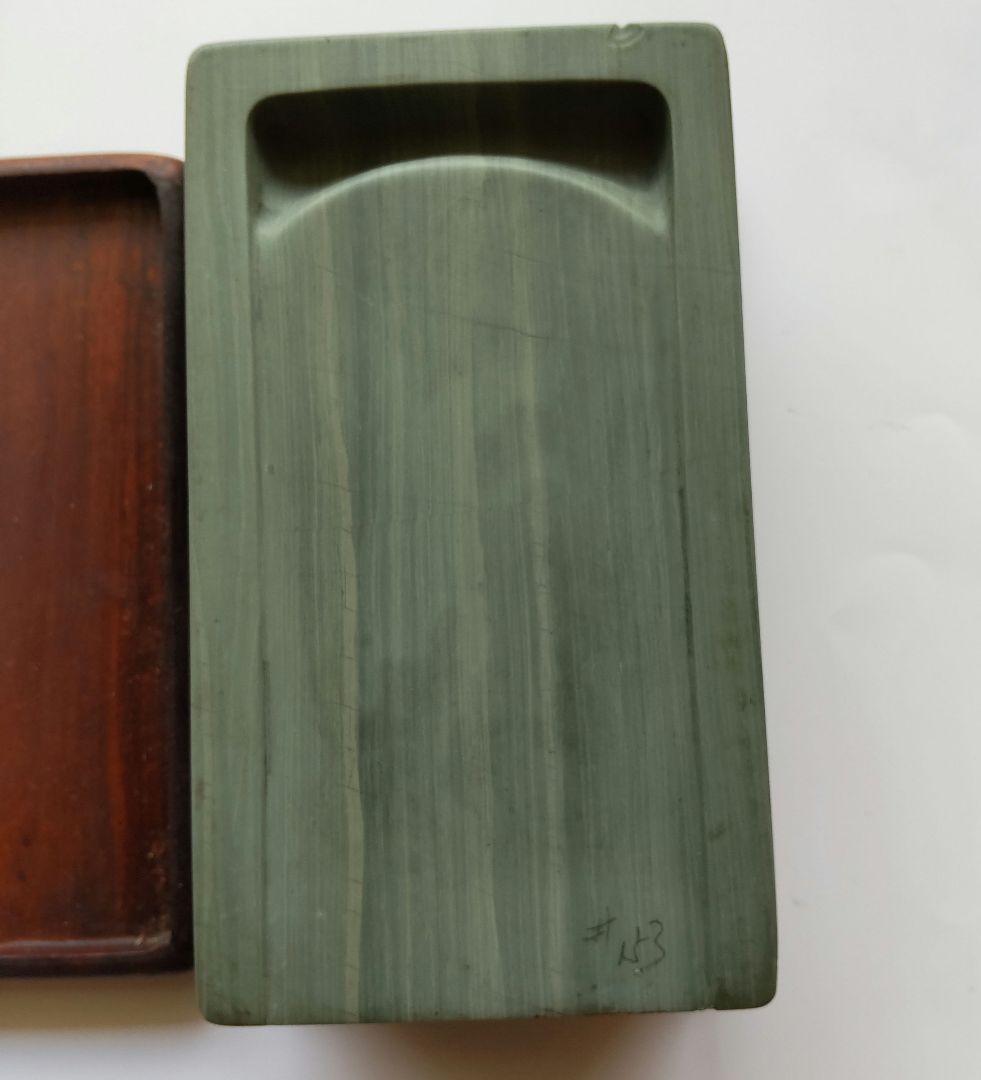 太史硯　松花江緑石　中国