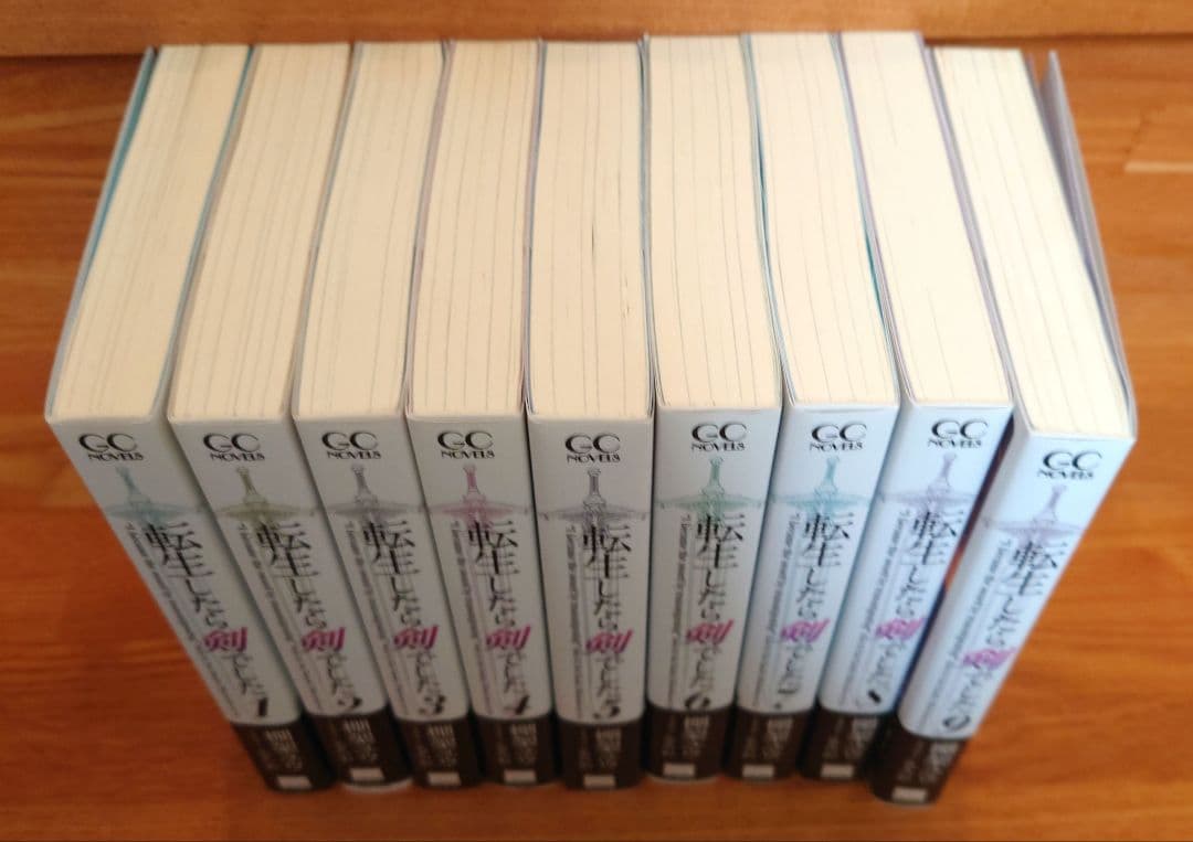 【送料無料】 帯付き 転生したら剣でした 1〜19巻セット