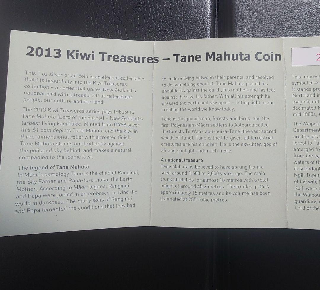 2013年 ニュージーランド銀貨 1ドル キーウィ銀貨 SV999 純銀1オンス