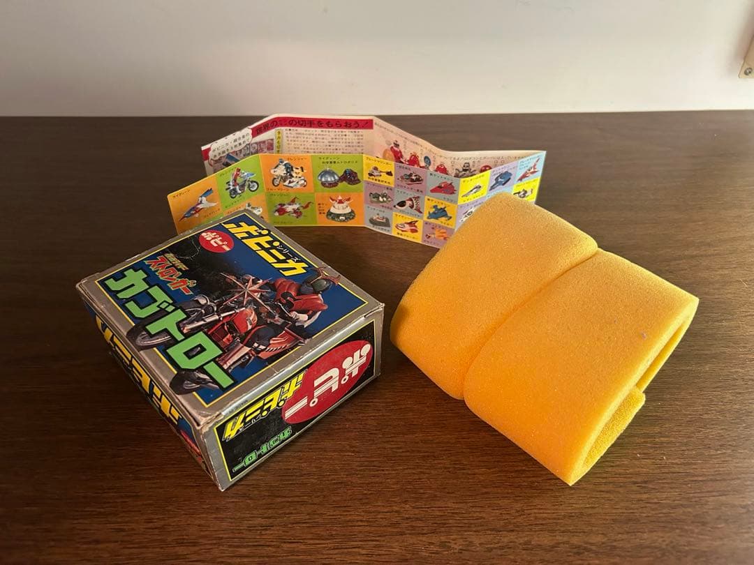 仮面ライダー ストロンガー カブトロー ポピニカ ポピー 超合金 当時