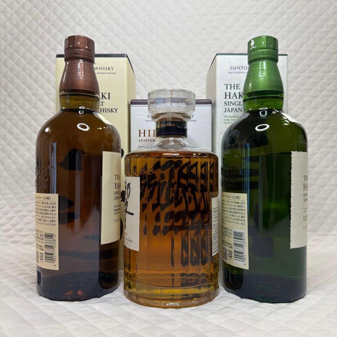☆サントリー 山崎NV・響JH ・白州NV 700ml 3本セット☆