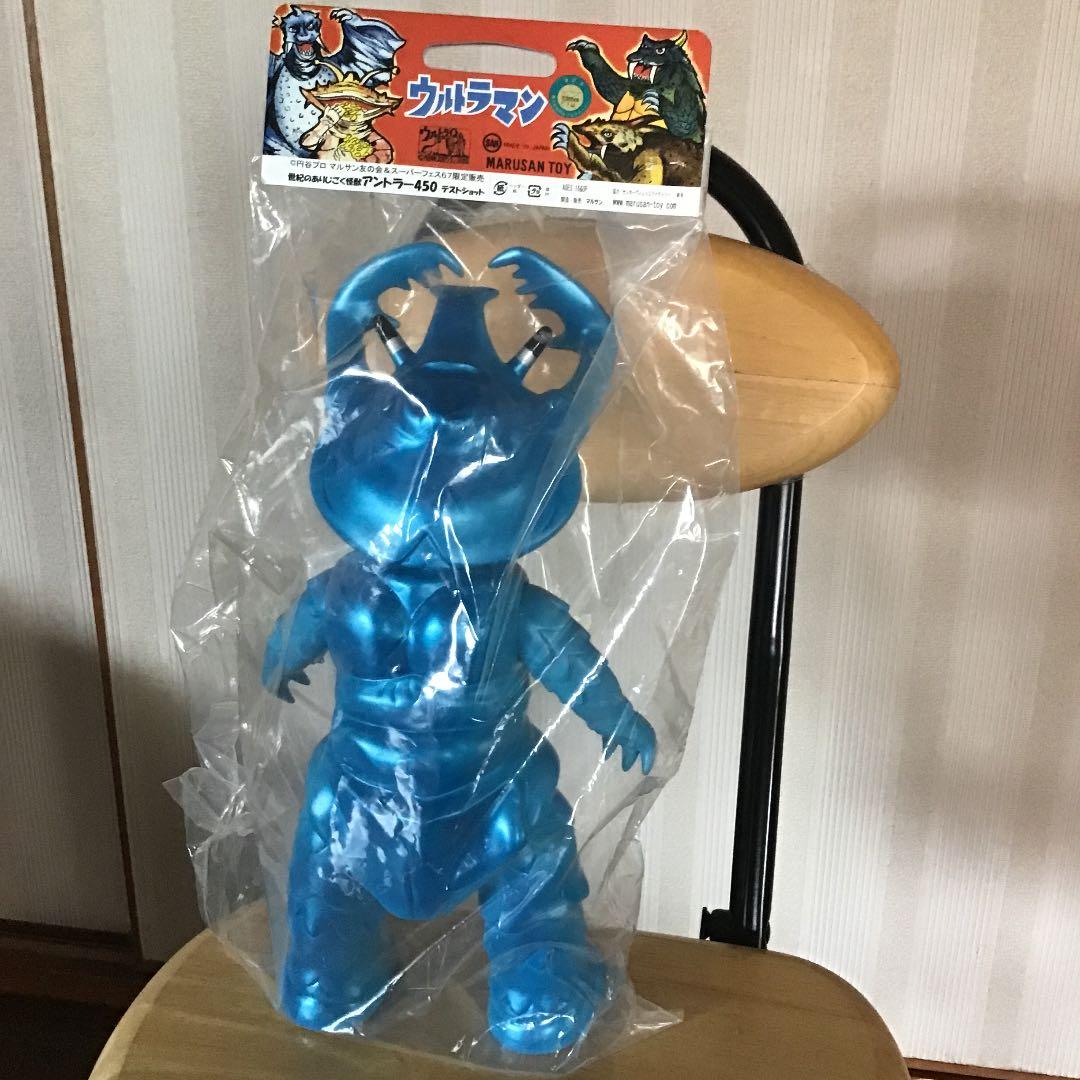 マルサン450 幻の水色アントラー　開封新品