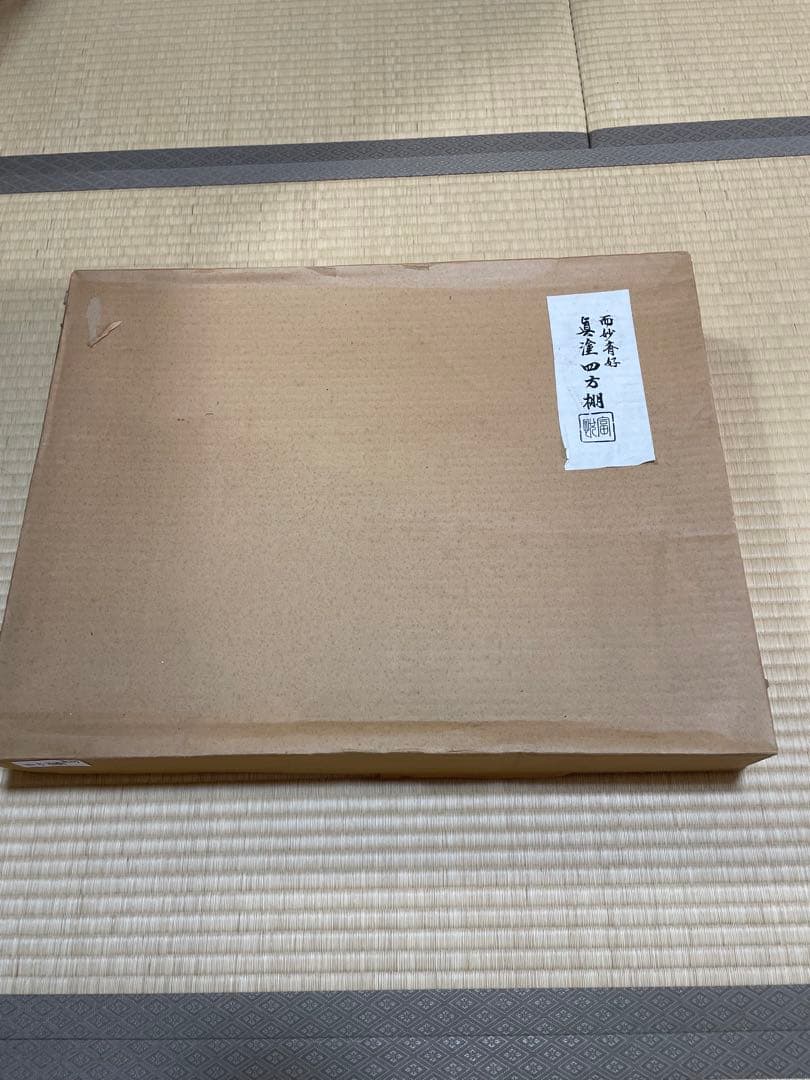 表千家　而妙斎好み　真塗　四方棚　富悦作