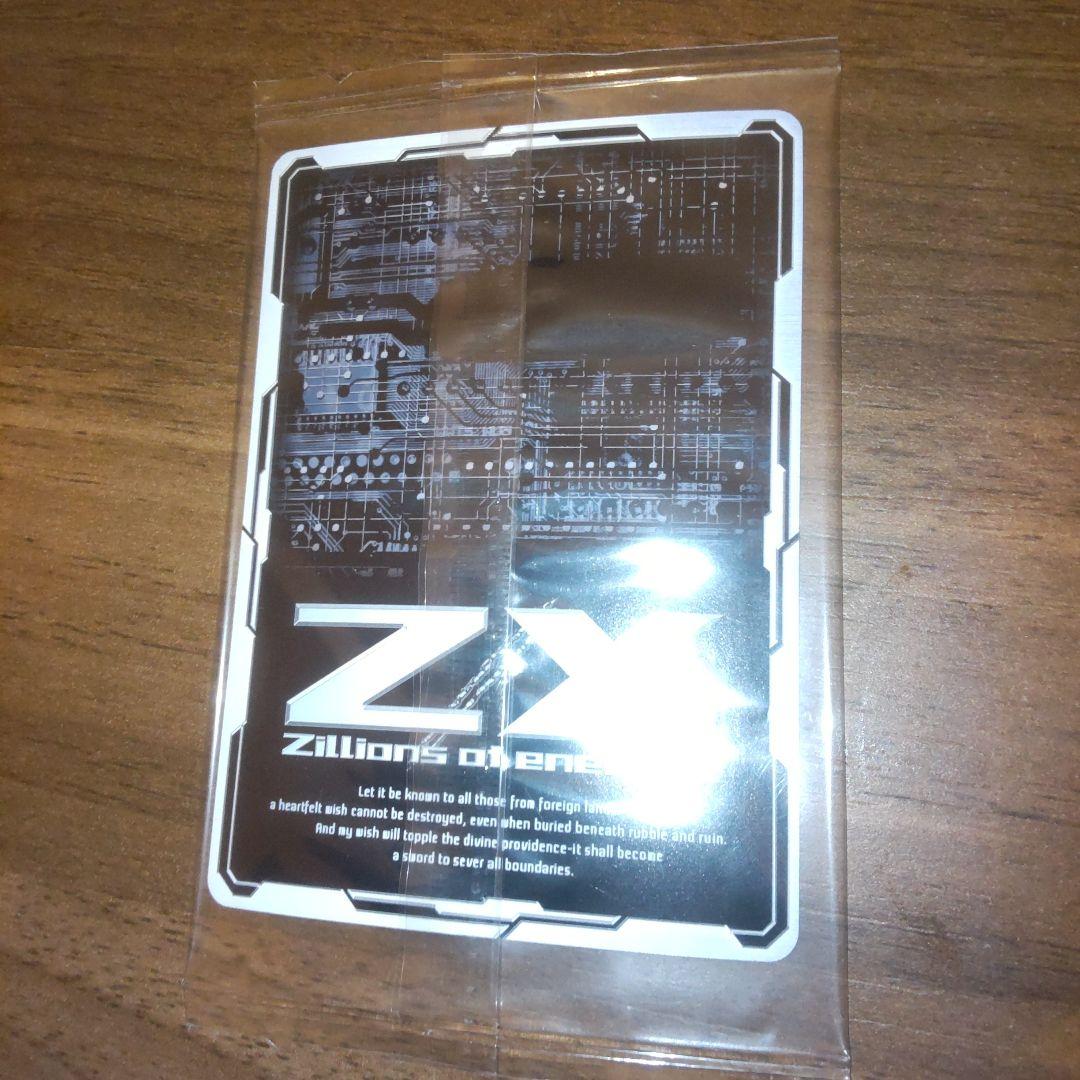 ゼクス Z/X フォトシンサシス シナモン カードガチャ版 ガチャ ホロ