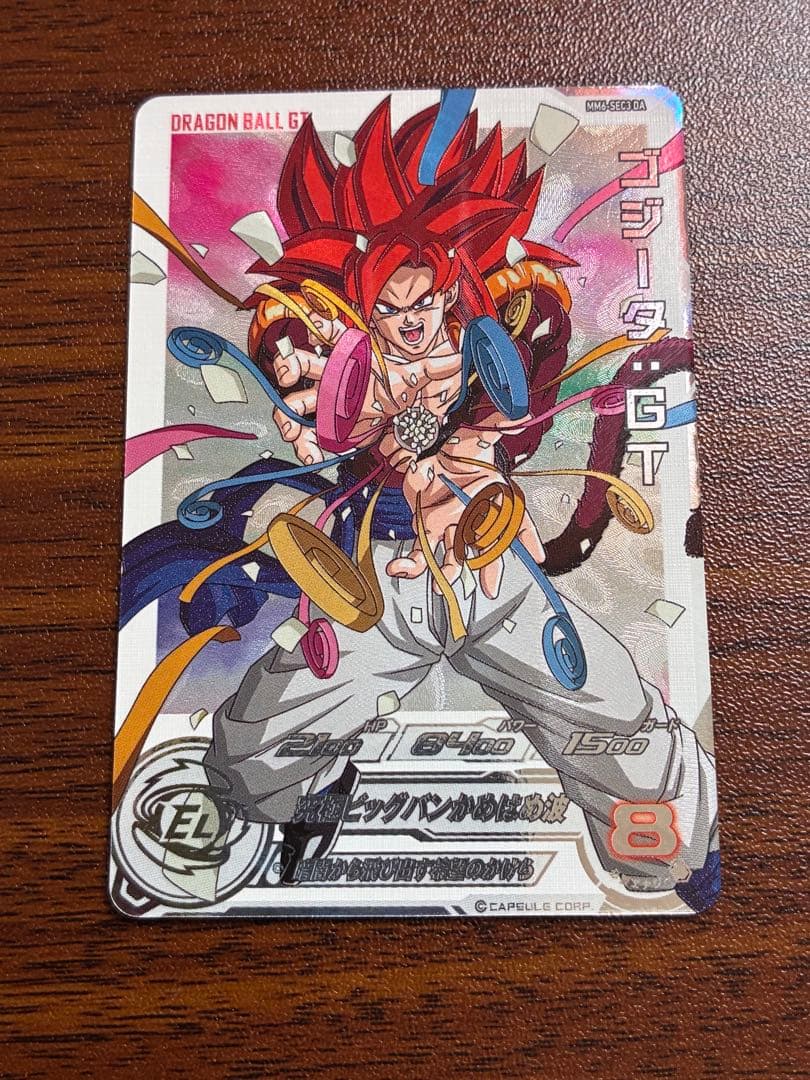 ドラゴンボールヒーローズ　mm6-sec3 da ゴジータ：gt