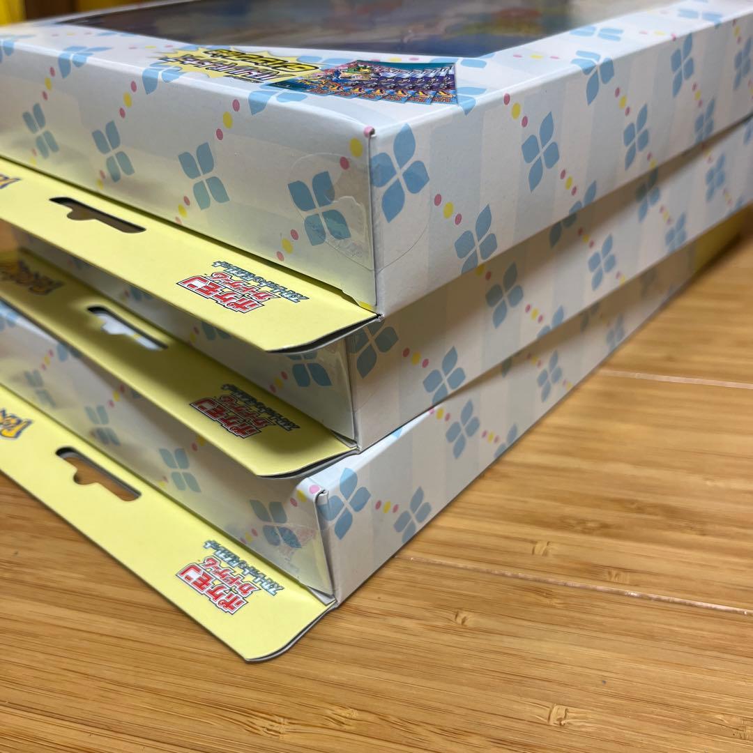 ポケモンカードゲーム バトルパス セット