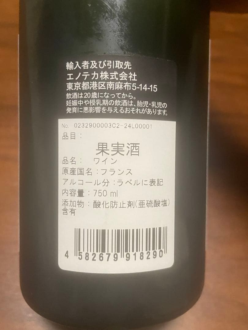 ワイン Jean-Marc Roulot Bourgogne Blanc 2022