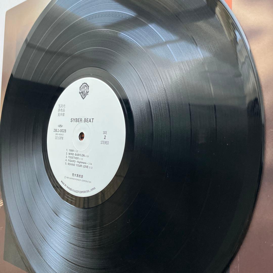 LPレコード　荒木真樹彦　 SYBER BEAT 非売品見本盤