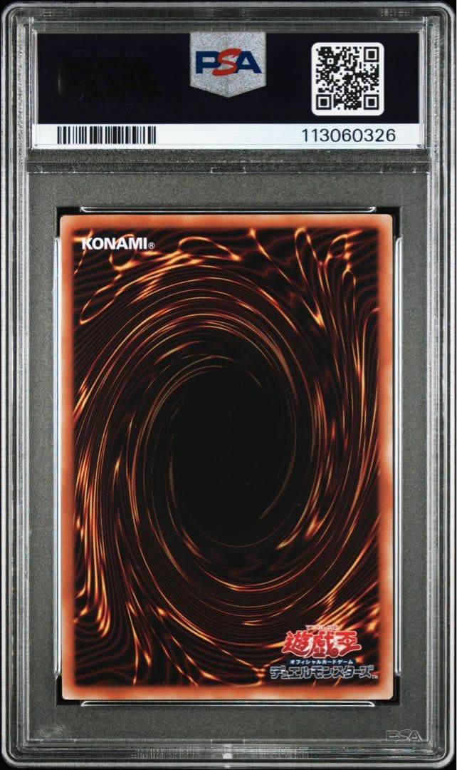 【PSA10】閃刀姫レイ ハヤテ カガリ シズク 4連番 絵違い 25th