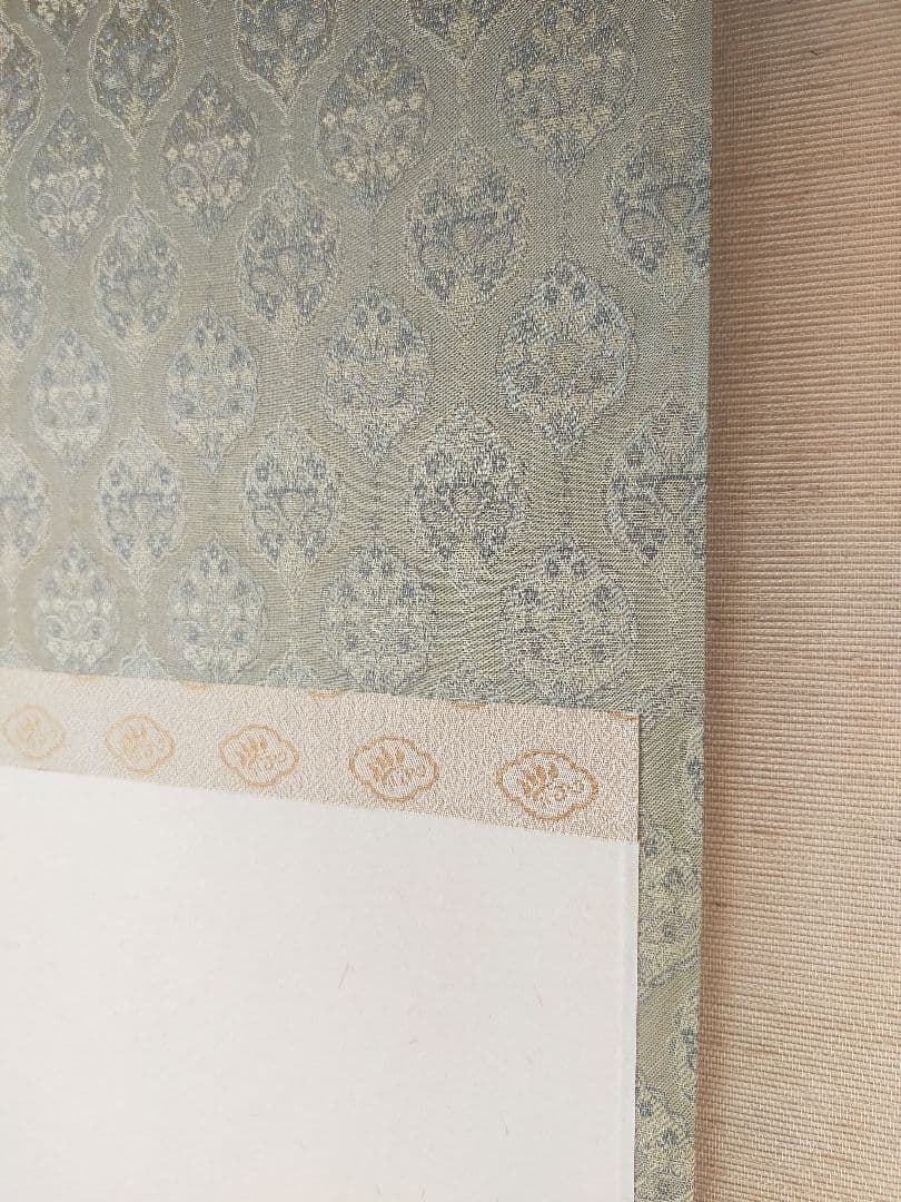 【墨蹟】「一」