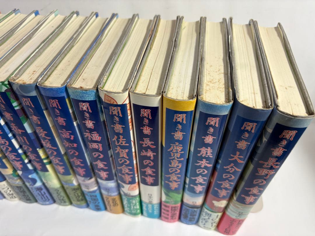 日本の食生活全集　聞き書　セット　29冊