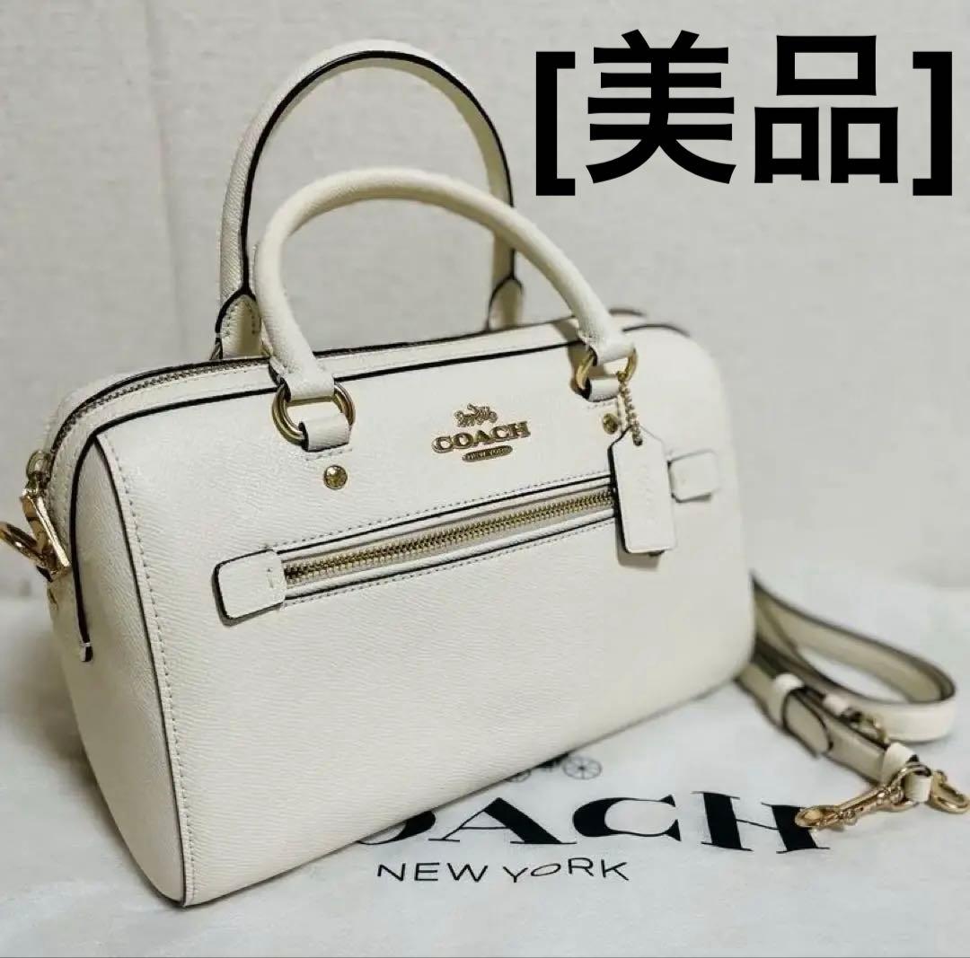 R*T様 ❤️COACH ❤️ コーチホワイトレザー ショルダーバッグ