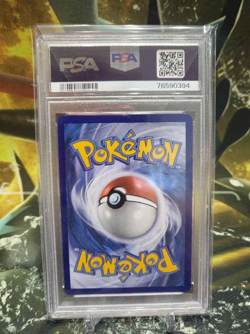 スペイン語　がんばリーリエ　PSA10　海外