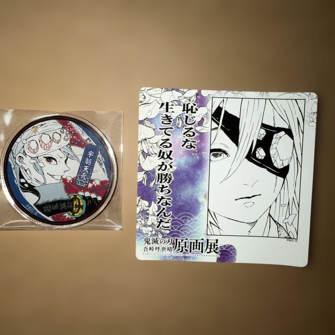 鬼滅の刃原画展　アクリル名場面ジオラマコレクション　10点コンプリートセット