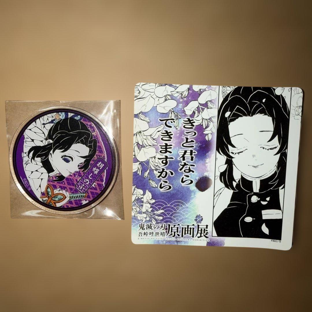 鬼滅の刃原画展　アクリル名場面ジオラマコレクション　10点コンプリートセット