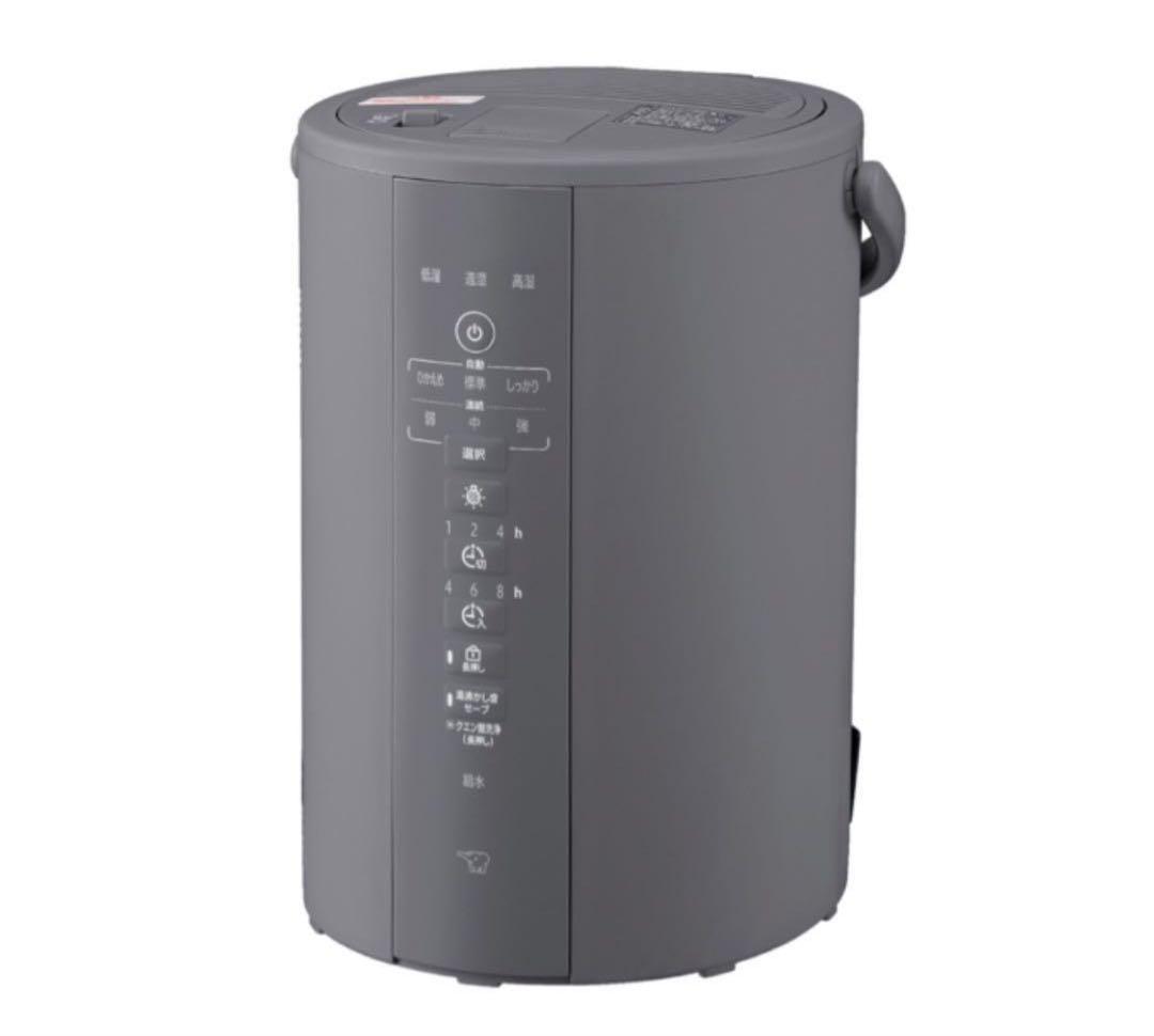 象印　加湿器 EE-DF35 HA（グレー）