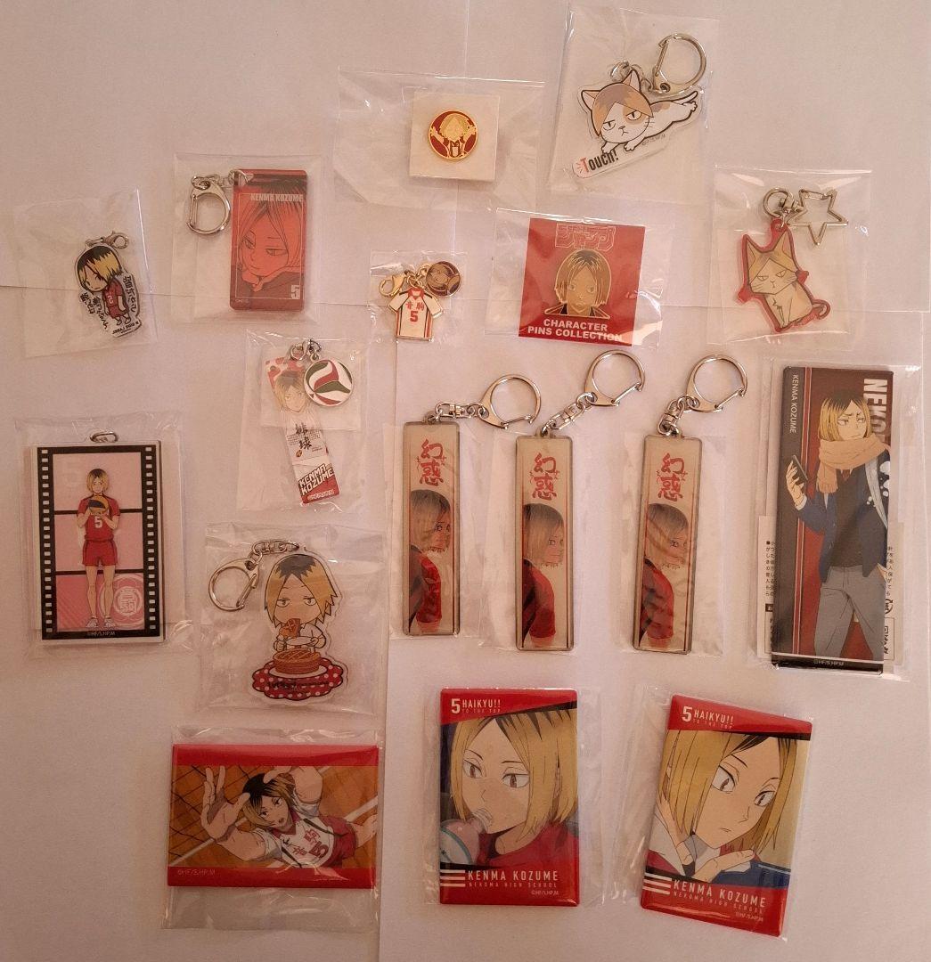 孤爪研磨グッズセット