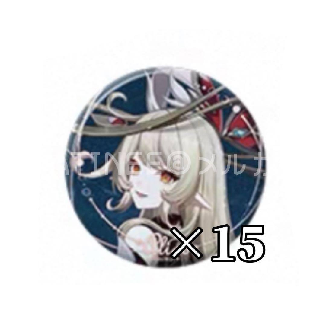 原神 月夜の叙事詩 缶バッジ アリス