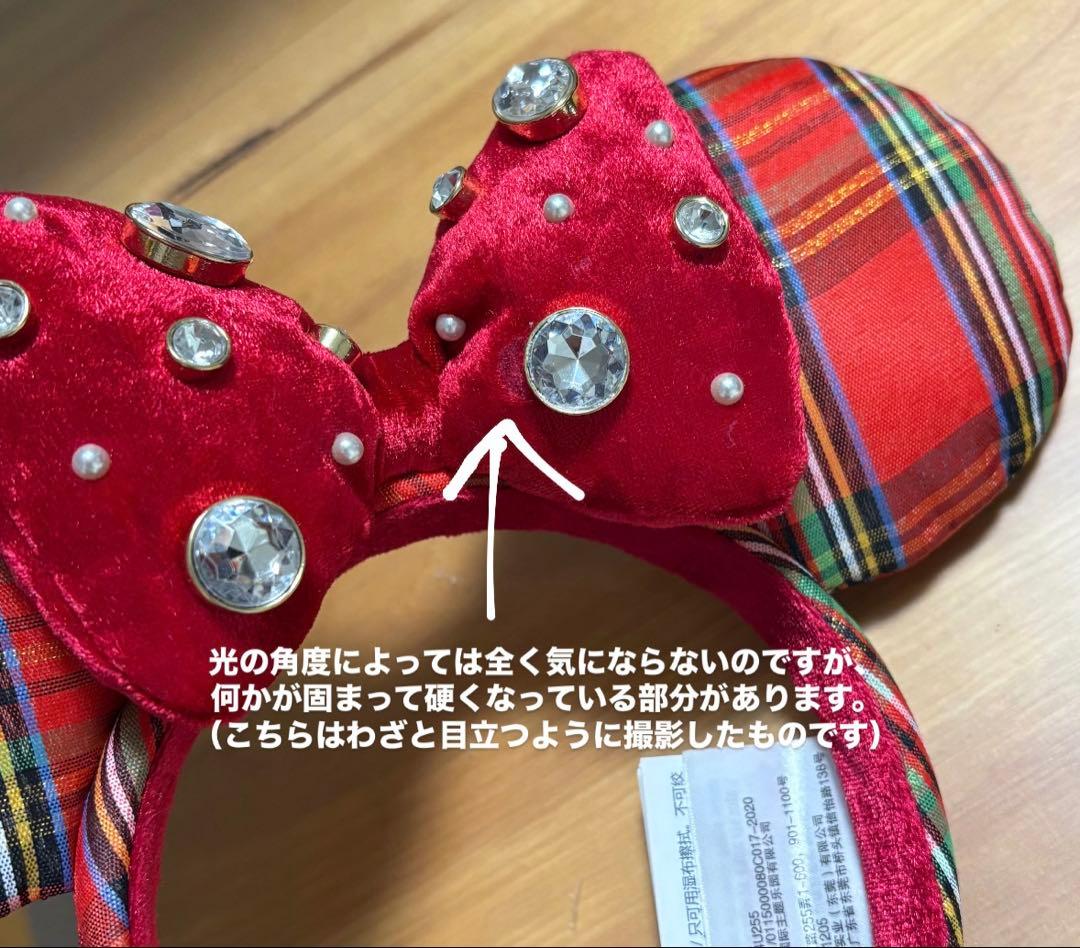 上海ディズニー カチューシャ 赤 チェック 海外ディズニー