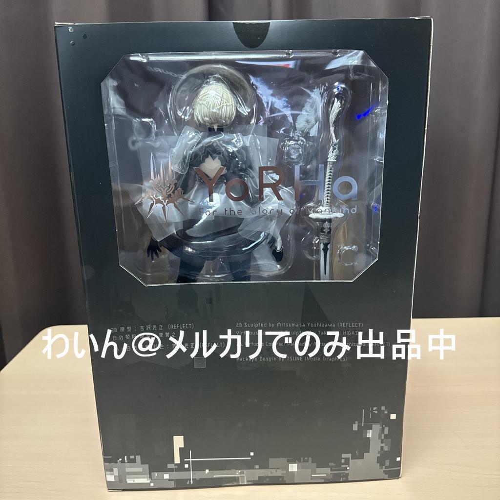 NieR：Automata 2B (ヨルハ2号B型) 完成品フィギュア 通常版