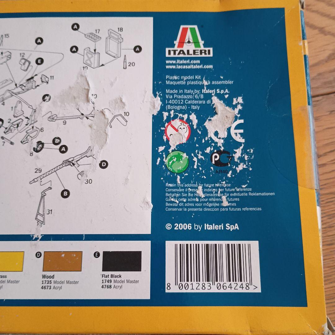 Tamiya 戦車モデルキット まとめ売り