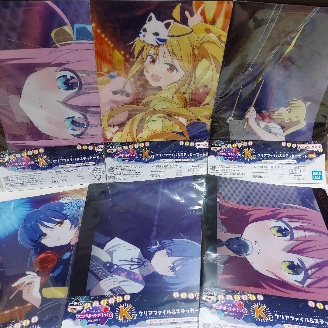 一番くじ　ぼっちざろっく　VOLUME4 フィギュアコンプリートセット　おまけ付