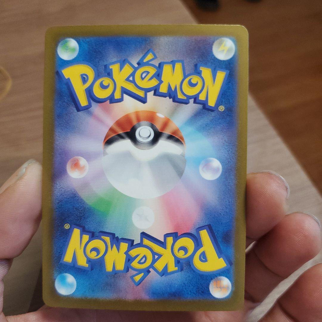 メガゲンガー ex ポケモンカード