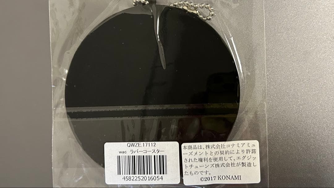 BEMANI wac ラバーコースター