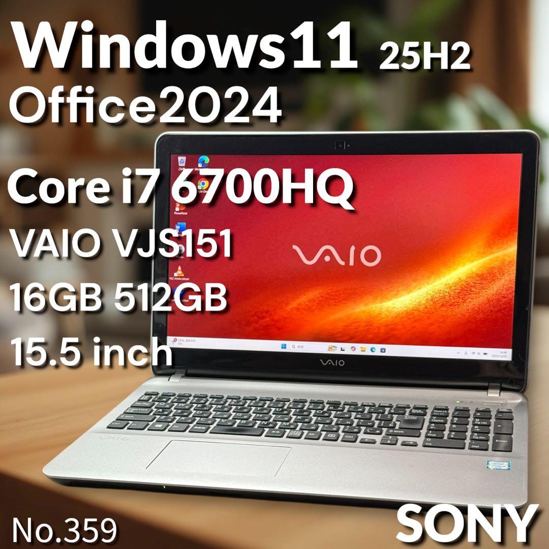 VAIOノートパソコンCore i7搭載 新品SSD 高速静音 Blu-ray