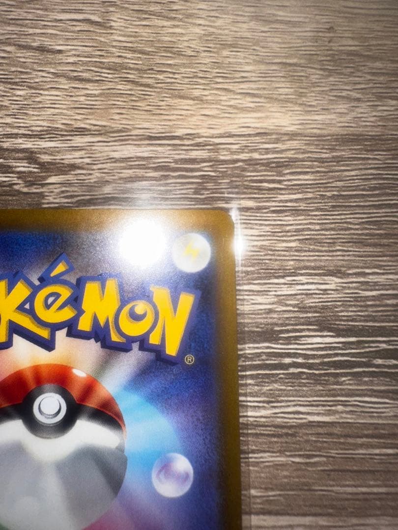 コイキングAR[SV1a080/073]