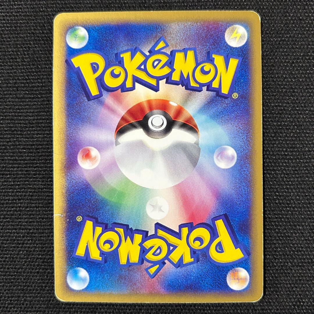 水の都のラティアス ラティオス セットVS カードe 全ホロ 渦巻きホロ