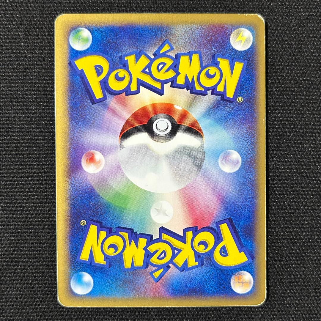 水の都のラティアス ラティオス セットVS カードe 全ホロ 渦巻きホロ