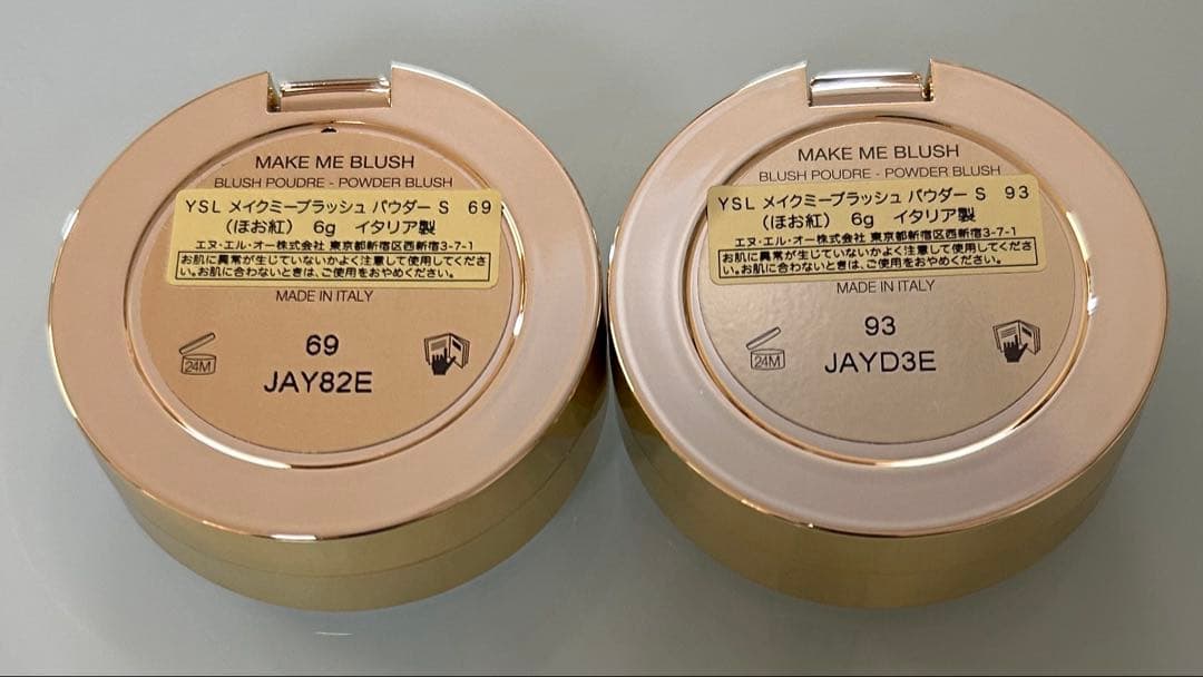 YSL メイクミーブラッシュパウダーS ラブシャイングロスプランパー