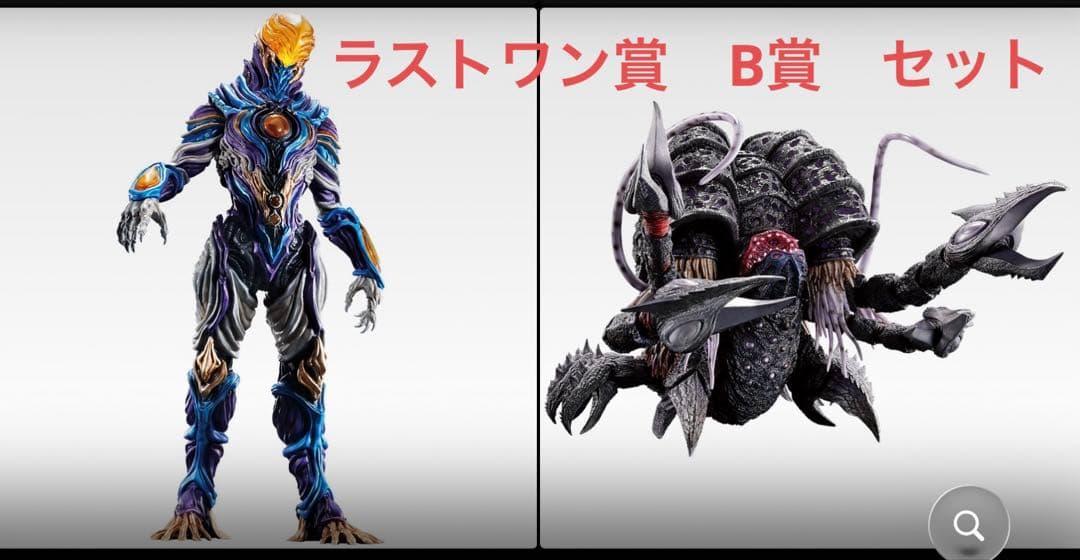一番くじ ウルトラマンシリーズ 怪獣超大全 vol.2　ラストワン賞　B賞