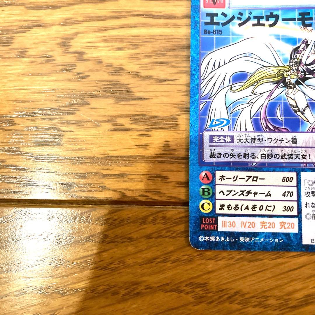 デジモンカード エンジェウーモン トレカ デジモンアドベンチャー ヒカリ 当時物