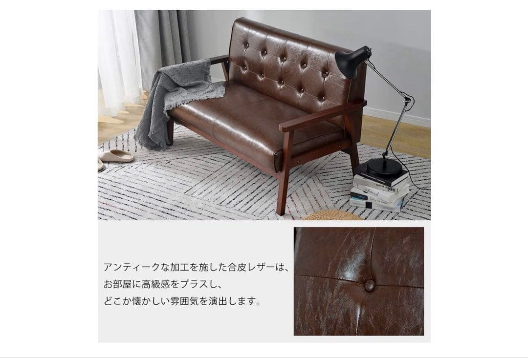2人掛けソファ ソファー 2Pソファ レザー PVC 人気商品 組立て簡単 高級