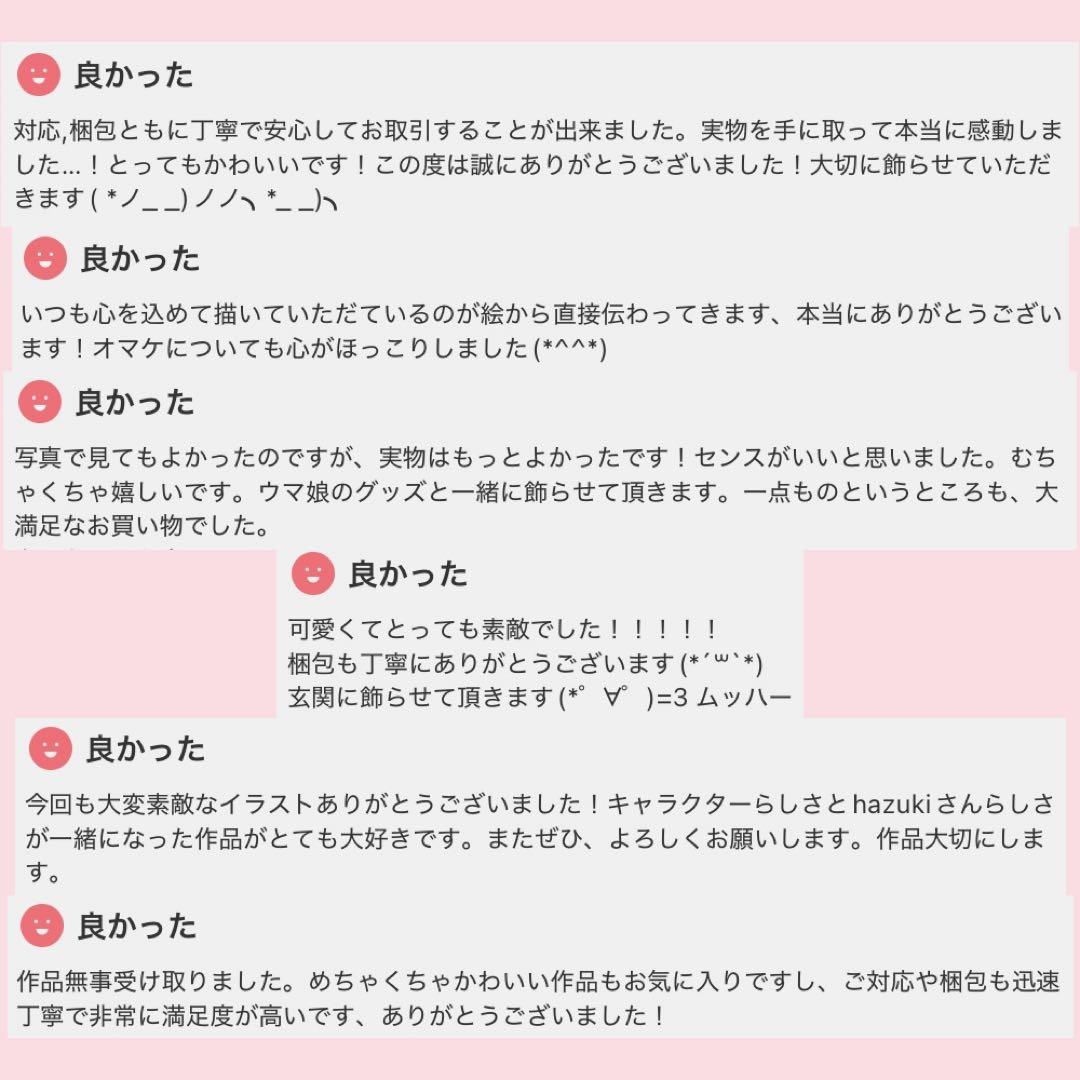 フレーム付き＊ウマ娘 シンボリクリスエス＆タニノギムレット 手描きイラスト色紙