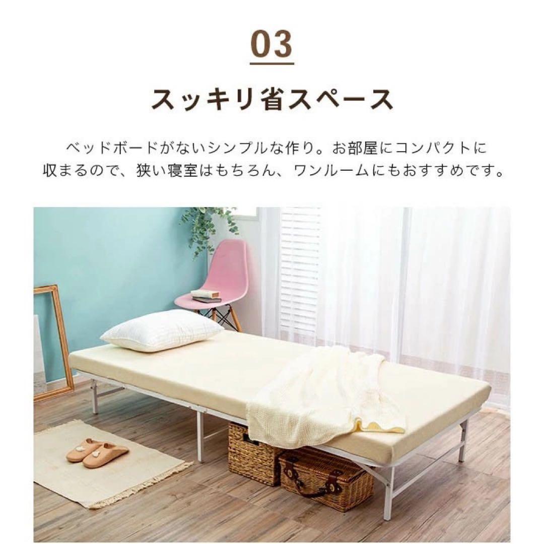 折り畳み 折りたたみ 収納式 パイプベッド シングル ホワイト 美品