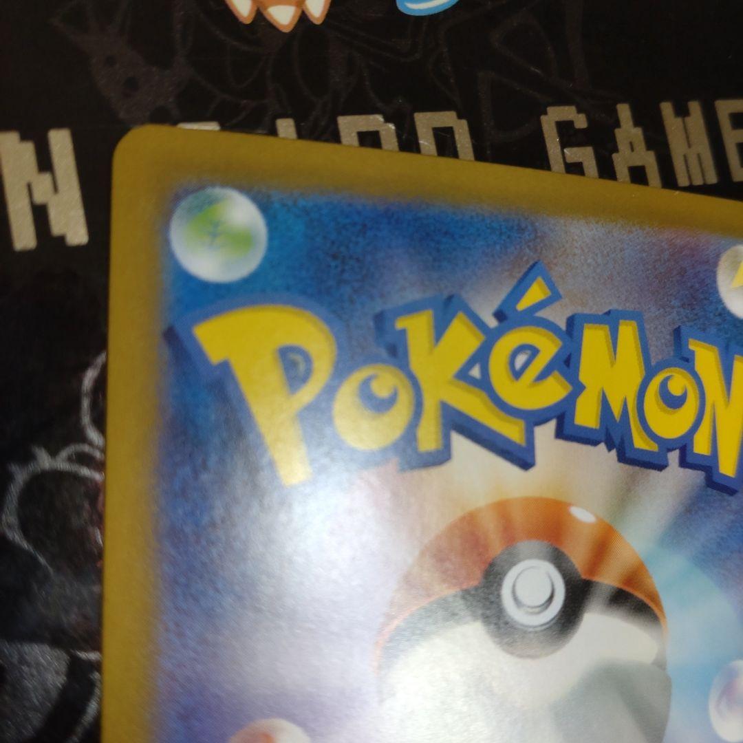 リーリエのピッピex sar　ポケカ　スタートデッキ　おまけ付き