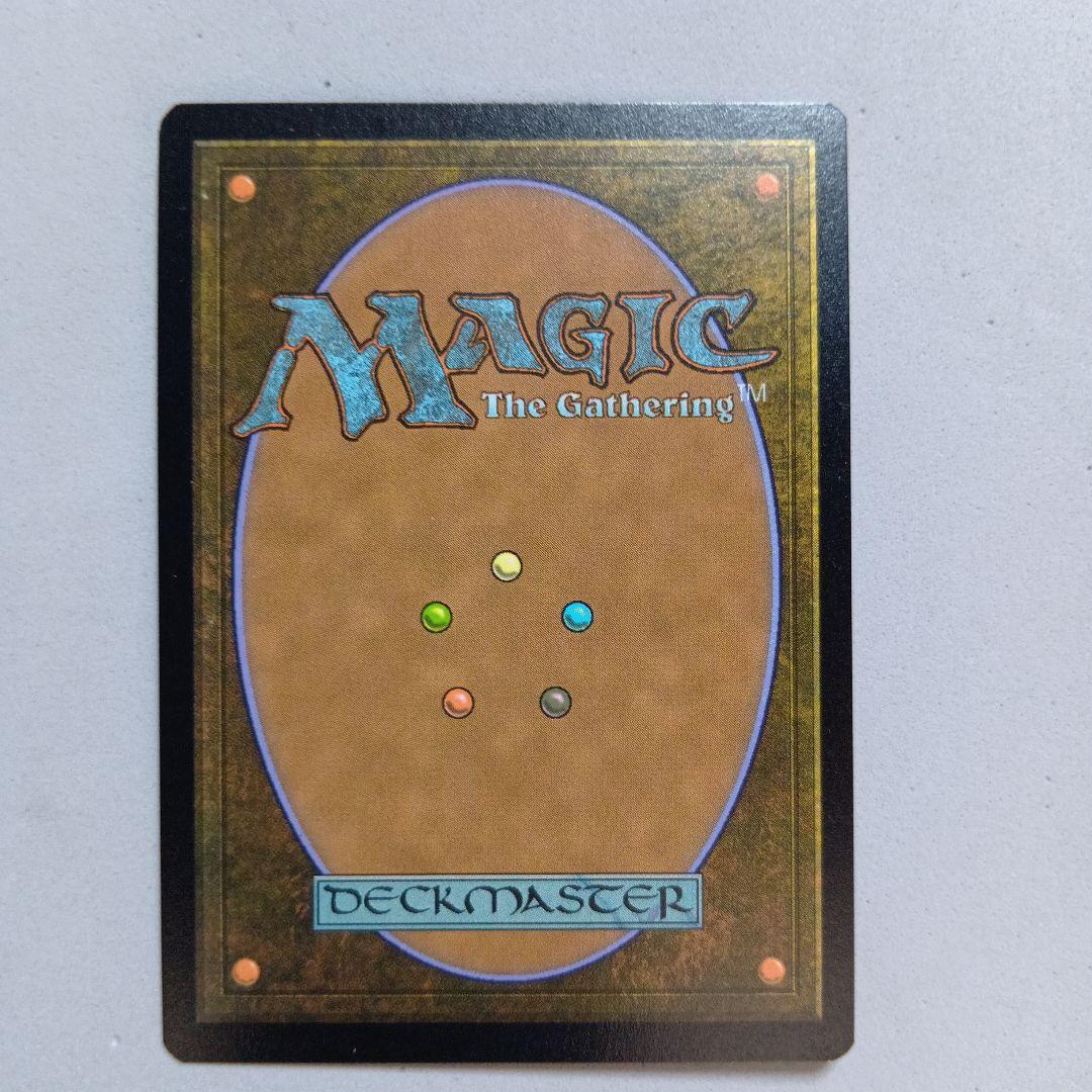 MTG 巨大なるカーリア Foil MH3 ボーダレス 英語